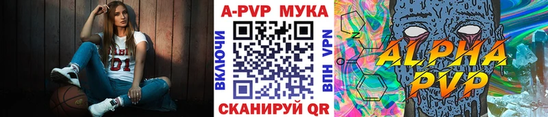 APVP VHQ  мега как войти  Сыктывкар 