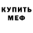 МЕТАДОН белоснежный Hegemon 100