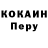 Каннабис индика Rasmus Kristoffersen