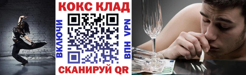 площадка как зайти  Сыктывкар  КОКАИН VHQ  где купить наркотик 