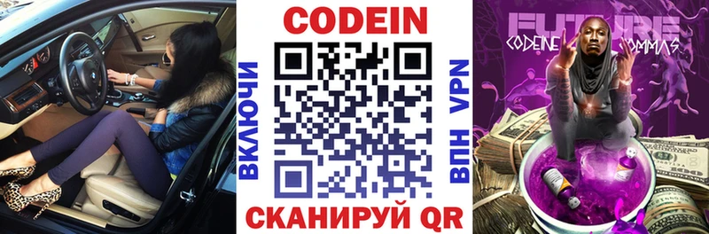 продажа наркотиков  Сыктывкар  OMG зеркало  сайты даркнета состав  Кодеин напиток Lean (лин) 