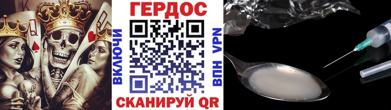 Героин афганец  hydra ТОР  Сыктывкар  где найти  