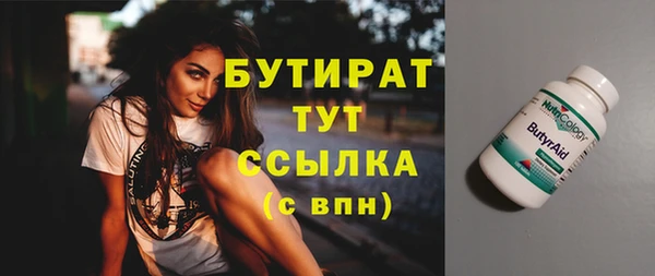 крисы Дмитровск