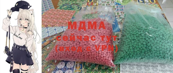 крисы Дмитровск
