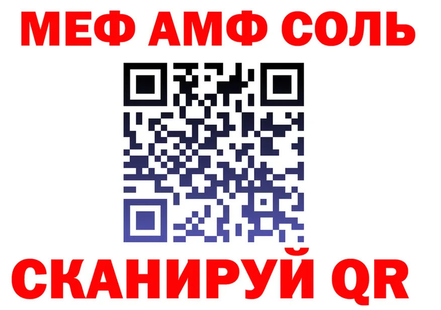 Мефедрон мука как войти площадка гидра Сыктывкар