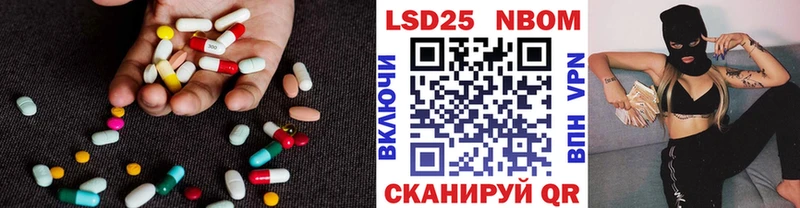 LSD-25 экстази ecstasy  Сыктывкар 