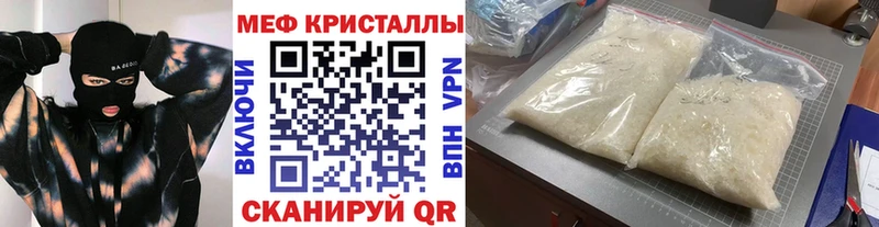 Меф  Сыктывкар