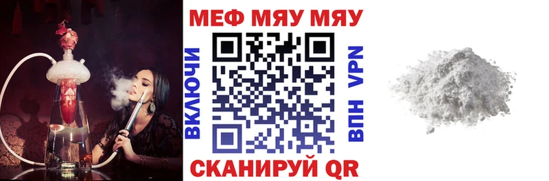 мега ONION  Сыктывкар  Меф 4 MMC 