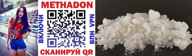 omg ТОР  закладки  Сыктывкар  Метадон methadone 