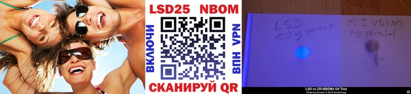 Марки N-bome 1500мкг  Сыктывкар 